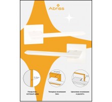 Ручка дверная ABRISS 81213, матовый белый,Цинк