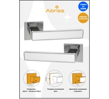 Ручка дверная ABRISS R50.120, Хром/Белая вставка,ЦАМ