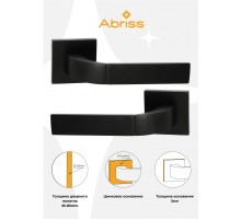 Ручка дверная ABRISS R21.170, Черный матовый,Цинк