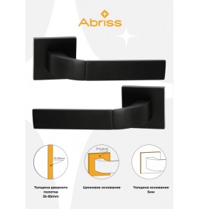 Ручка дверная ABRISS R21.170, Черный матовый,Цинк