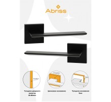 Ручка дверная ABRISS R21.027
