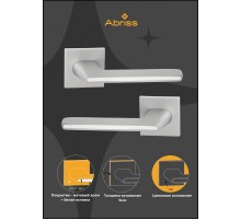 Ручка дверная ABRISS R21.190, Матовый хром/Белая вставка,Цинк