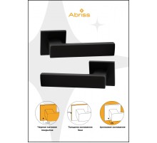 Ручка дверная ABRISS R21.150,Черный матовый, Цинк