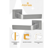 Ручка дверная ABRISS R21.170, матовый хром,Цинк
