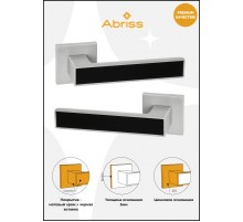 Ручка дверная ABRISS R21.120,Матовый хром/Черная вставка, Цинк