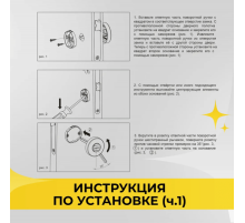 Поворотник ABRISS BK 2110 MBP (Черный матовый)