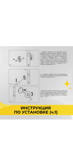Поворотник ABRISS BK 2110 MBP (Черный матовый)