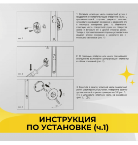 Поворотник ABRISS BK 2110 MBP (Черный матовый)