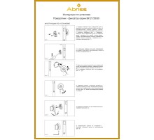 Поворотник ABRISS BK 5005 GR (Графит)