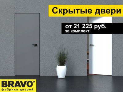 Комплект скрытой двери от 21 225 руб