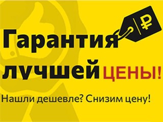 Гарантия лучшей цены на двери!