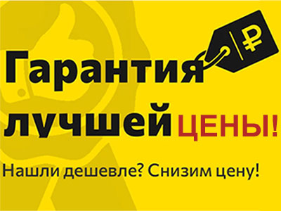 Гарантия лучшей цены на двери!