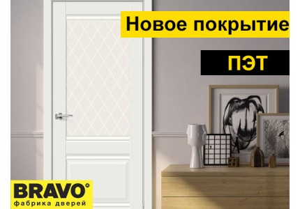 Новинка! Новые пленки ПЭТ для межкомнатных дверей