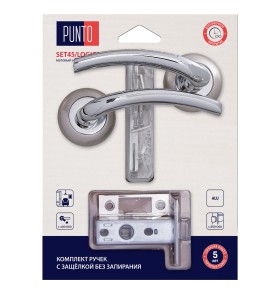 Комплект ручек с защелкой без запирания LM/A SET45R.TL54.LOGICA/HD SN/CP-3 матовый никель/хром