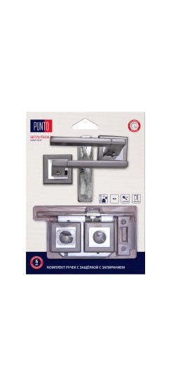Комплект ручек Punto (Пунто) с защелкой c запиранием LM/A SET72K.QL52.TECH/HD GR/CP-23 графит/хром