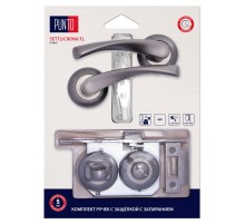 Комплект ручек с защелкой c запиранием LM/A SET72R.TL54.CRONA/HD GR-23 графит