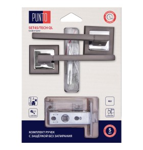 Комплект ручек с защелкой без запирания LM/A SET45K.QL52.TECH/HD GR/CP-23 графит/хром