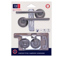 Комплект ручек с защелкой c запиранием LM/A SET72R.TL54.SPLINE/HD GR-23 графит