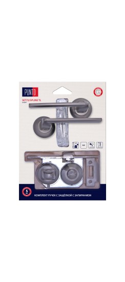 Комплект ручек Punto (Пунто) с защелкой c запиранием LM/A SET72R.TL54.SPLINE/HD GR-23 графит