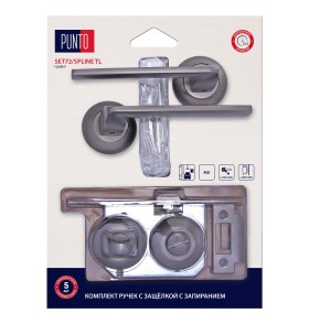 Комплект ручек с защелкой c запиранием LM/A SET72R.TL54.SPLINE/HD GR-23 графит