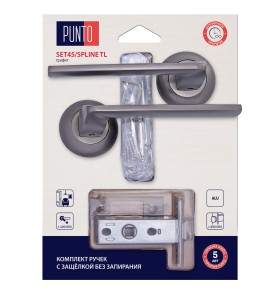 Комплект ручек с защелкой без запирания LM/A SET45R.TL54.SPLINE/HD GR-23 графит