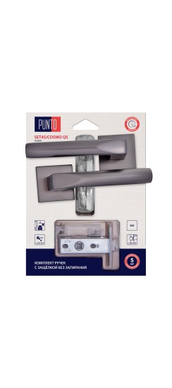 Комплект ручек Punto (Пунто) с защелкой без запирания LM/A SET45K.QS52.COSMO/HD GR-23 графит Комплект ручек Punto (Пунто) с защелкой без запирания LM/A SET45K.QS52.COSMO/HD GR-23 графит