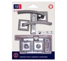Комплект ручек с защелкой c запиранием LM/A SET72K.QL52.NAVY/HD GR/CP-23 графит/хром