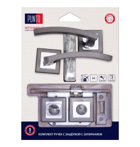 Комплект ручек с защелкой c запиранием LM/A SET72K.QL52.NAVY/HD GR/CP-23 графит/хром
