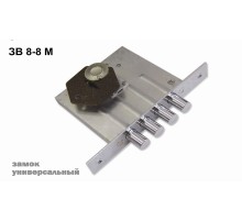Замок врезной сувальдный ЗВ8-8М/13 (без отв. планки), 3 кл. /81000/
