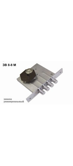 Замок Sam (Сам) врезной сувальдный ЗВ8-8М/13 (без отв. планки), 3 кл. /81000/ Замок Sam (Сам) врезной сувальдный ЗВ8-8М/13 (без отв. планки), 3 кл. /81000/